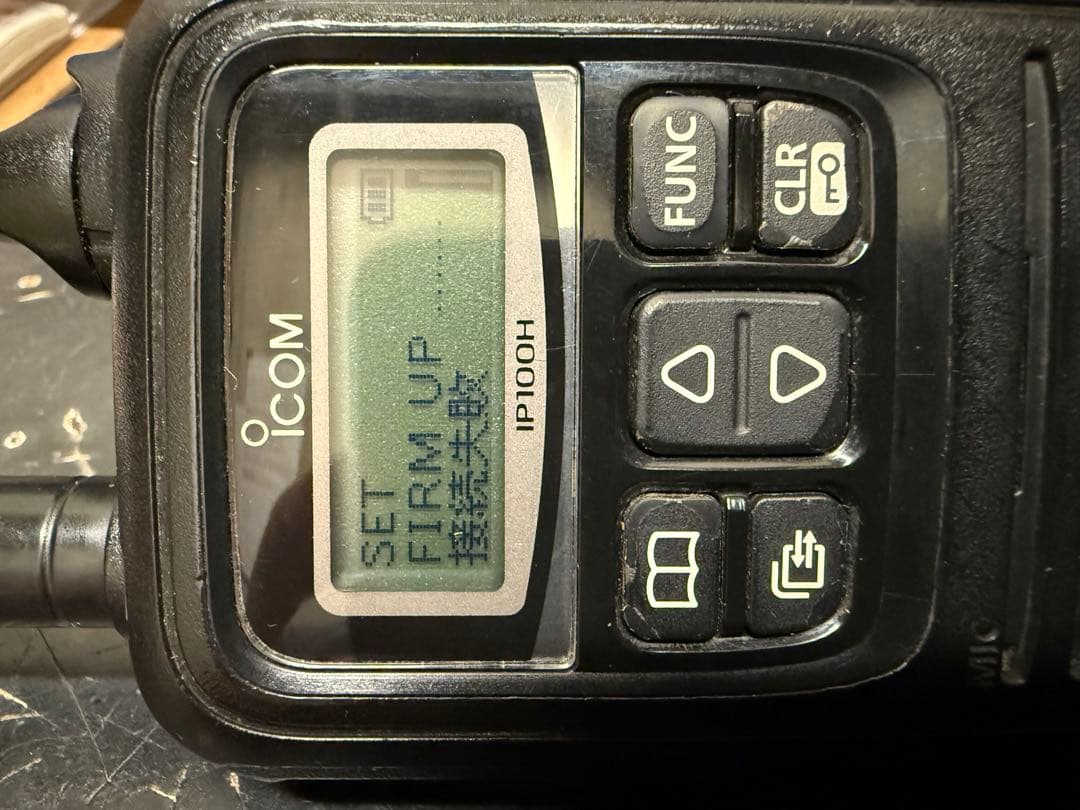 IP100Hセット