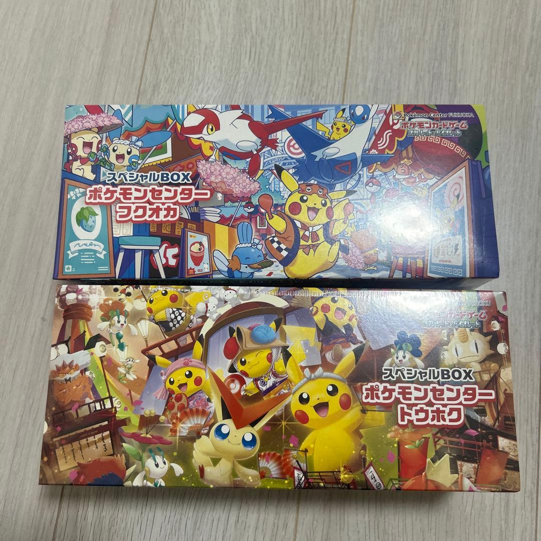 と*ら様 ポケモンカード　センター　トウホクフクオカまとめ売りスペシャルBOX