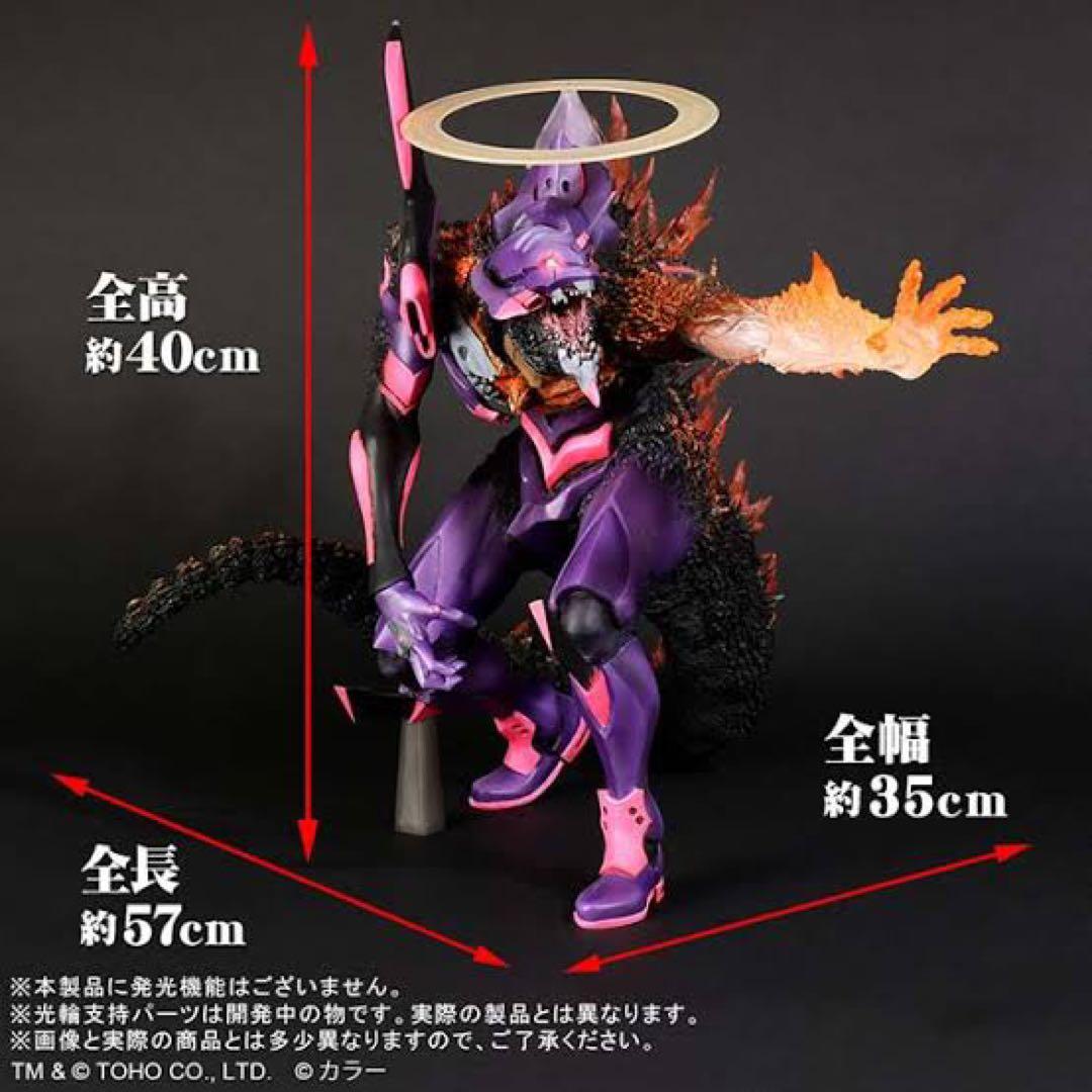 《新品》東宝30cmシリーズ エヴァンゲリオン初号機 バーニング\"G\"覚醒形態