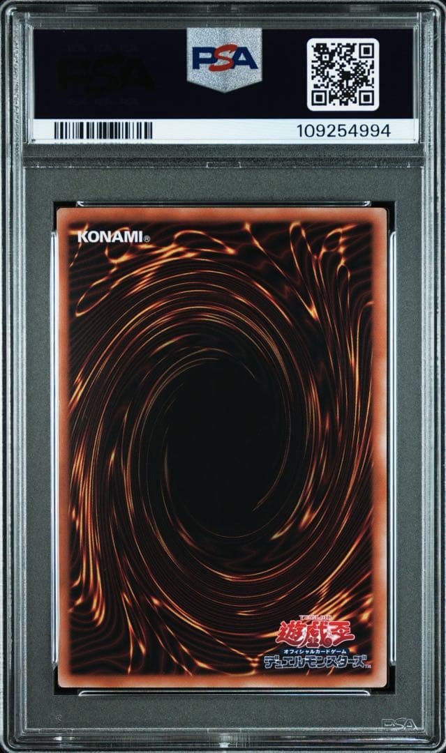【PSA10連番】遊戯王カード カオスソルジャー開闢の 使者 25th 5枚
