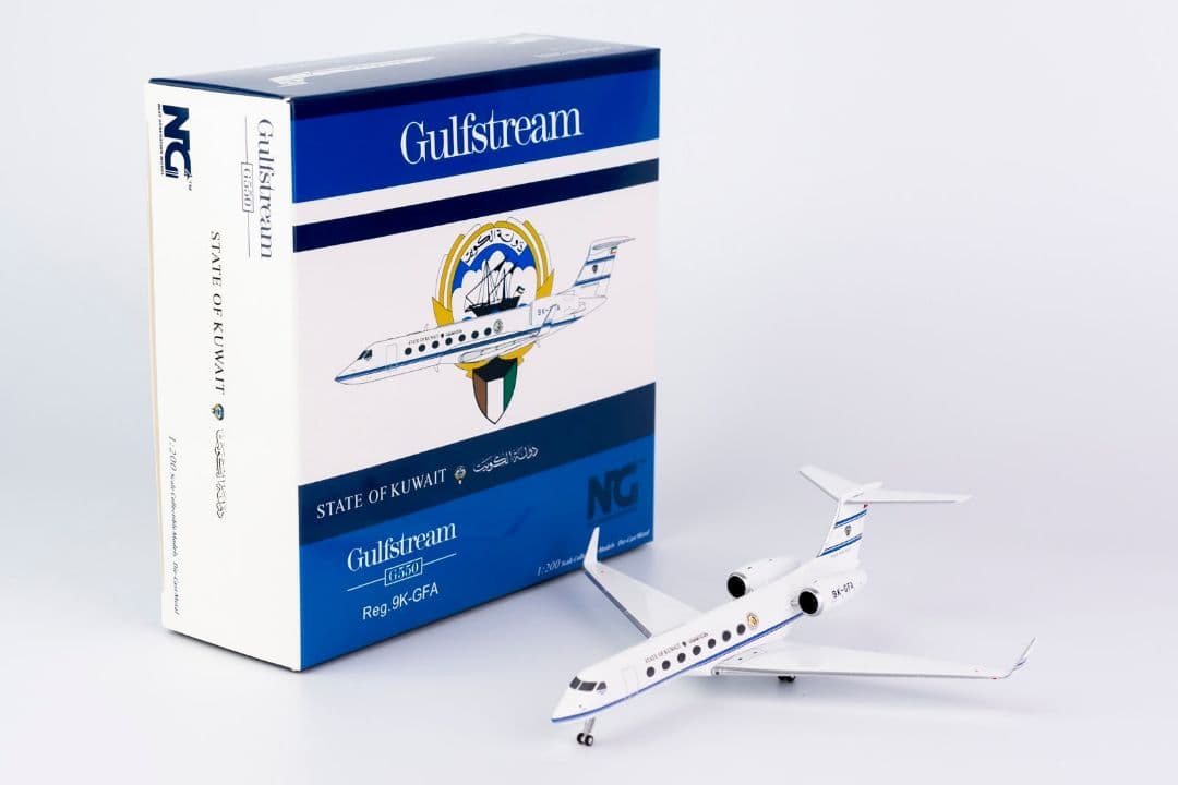 クウェート政府 ガルフストリーム G550 9K-GFA 1/200