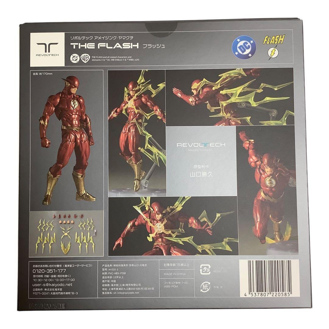 【特典付・新品】リボルテック アメイジング・ヤマグチ フラッシュ[海洋堂]