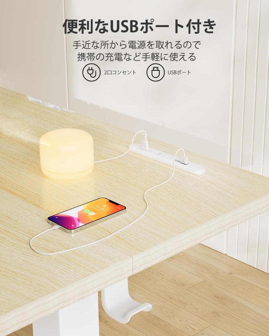 【本日セール最終】電動 昇降式デスク ロータイプ 高さ調節 （ナチュラル木目調）