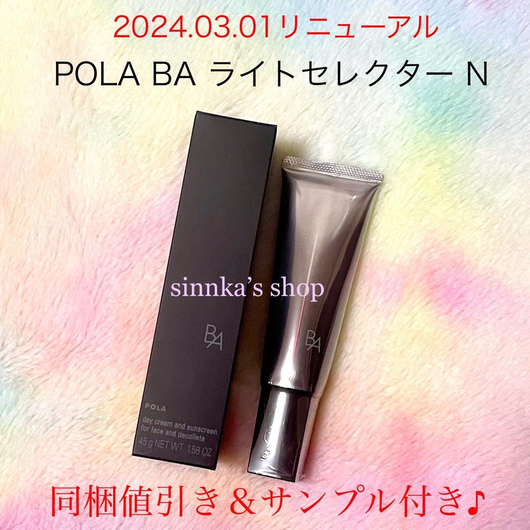 lunaページ