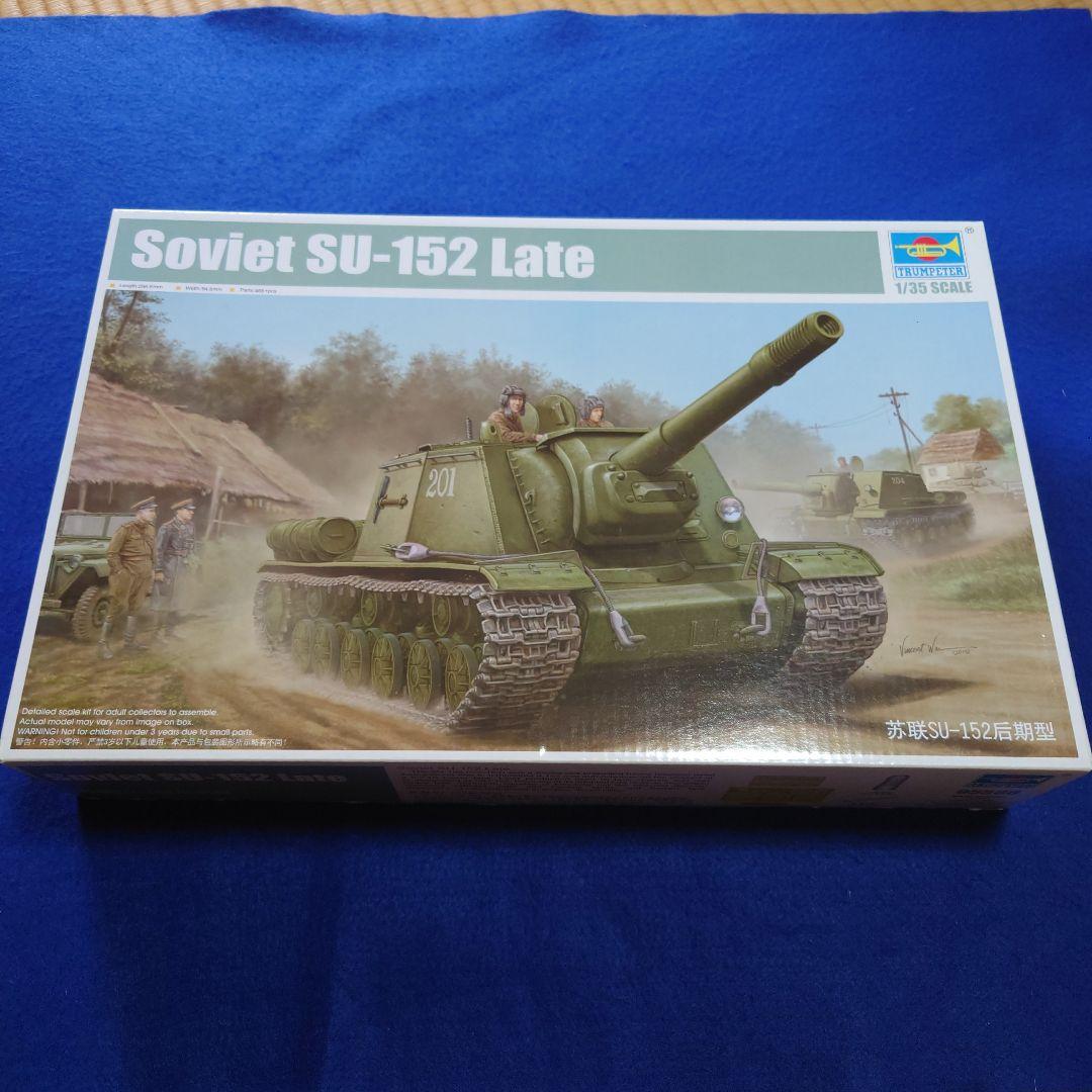 戦車　プラモデル 4点セット（タミヤ、トランペッター、モンモデルなど）