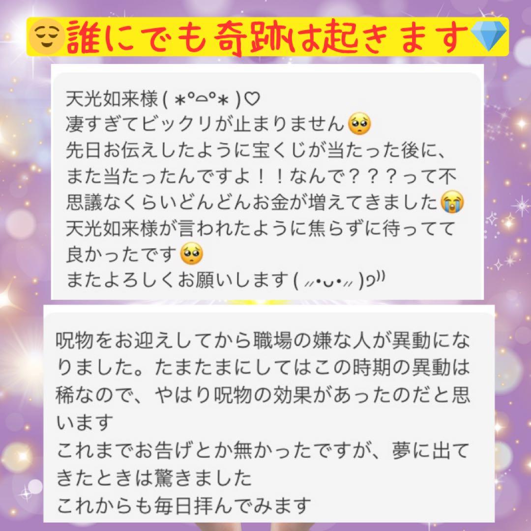 ろやん