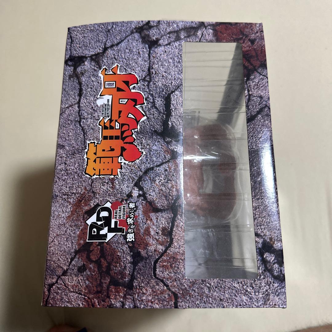 RDF ジャックハンマー　reversal限定　激レア