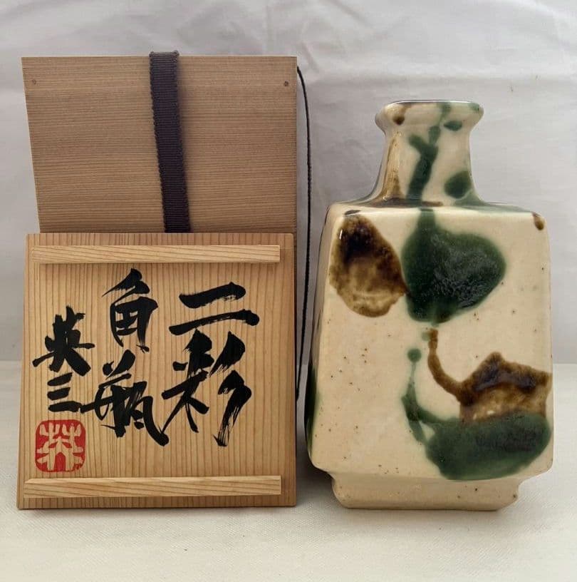 三彩 角瓶 (花器) 楠木英三(師 河井寛次郎)