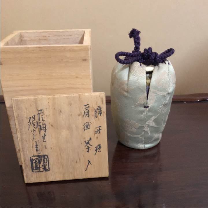 肩衛茶入