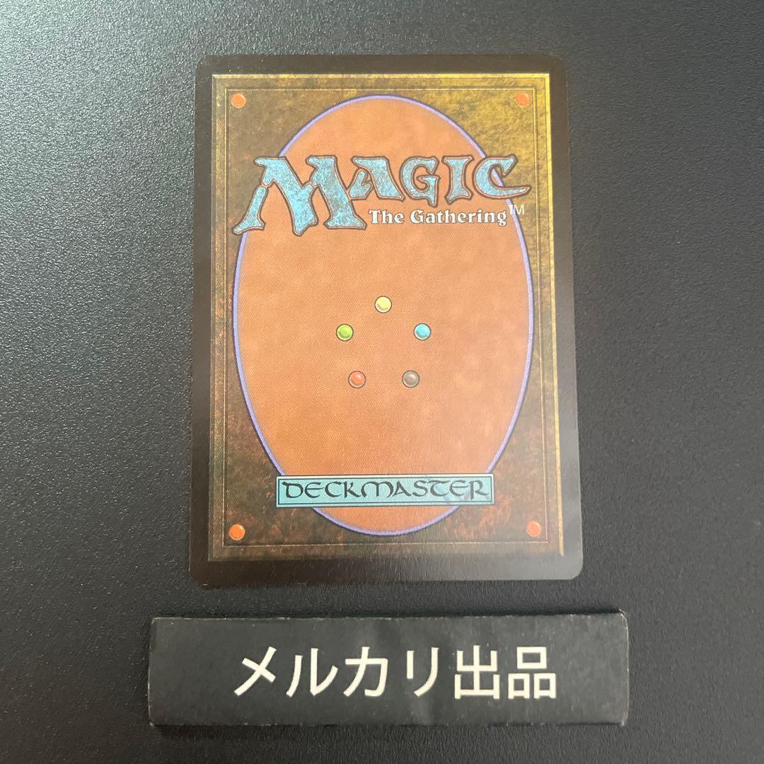 MTG 英語版 失せろ Get Lost Spotlight プロモ ③