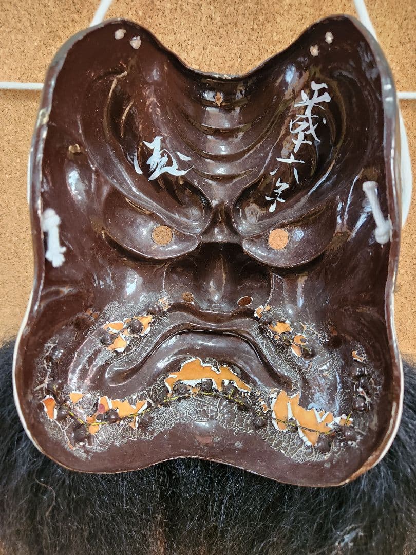 石見神楽　鍾馗面　柿田勝郎