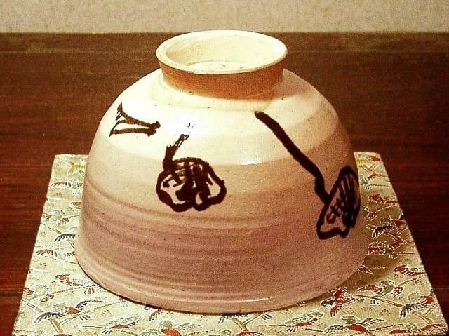 九谷焼　松田蘇川作　沢守半翠画　霊芝　御本手　茶碗　共箱　古物。