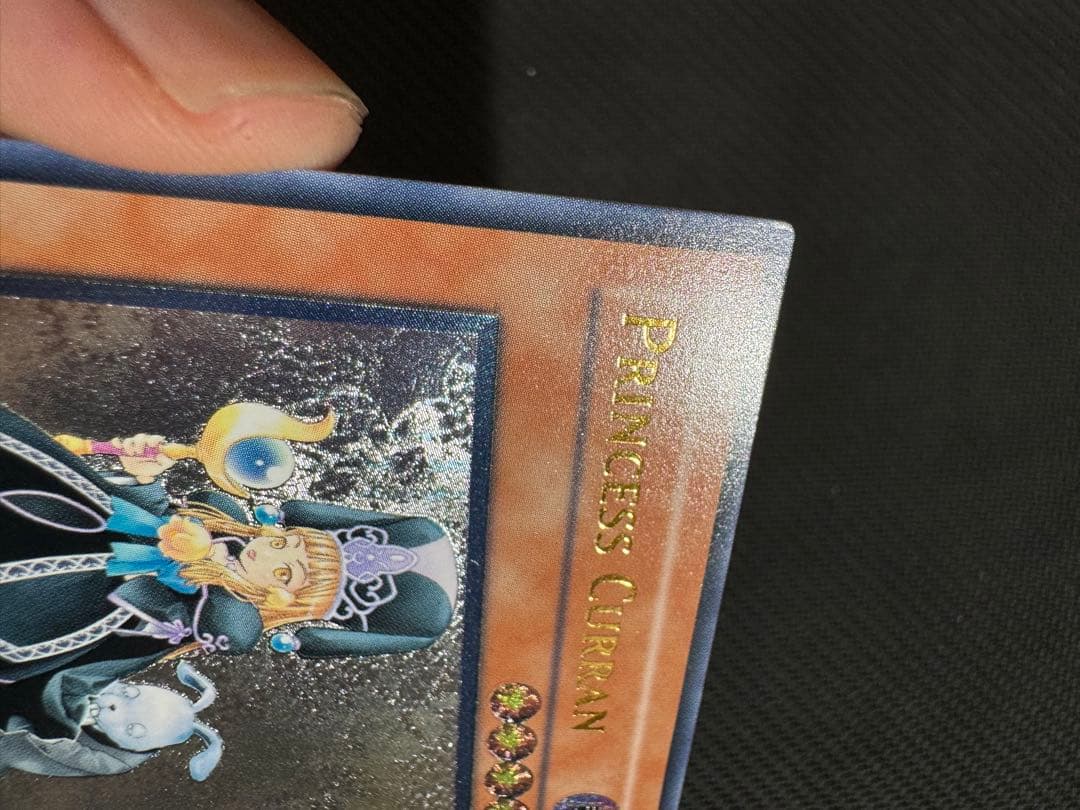 お*ろ様 遊戯王　旧アジア　クラン　Princess Curran 1st Ed