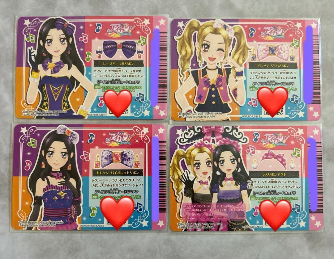 アイカツ！Dolly devil 19枚セット【未使用品】