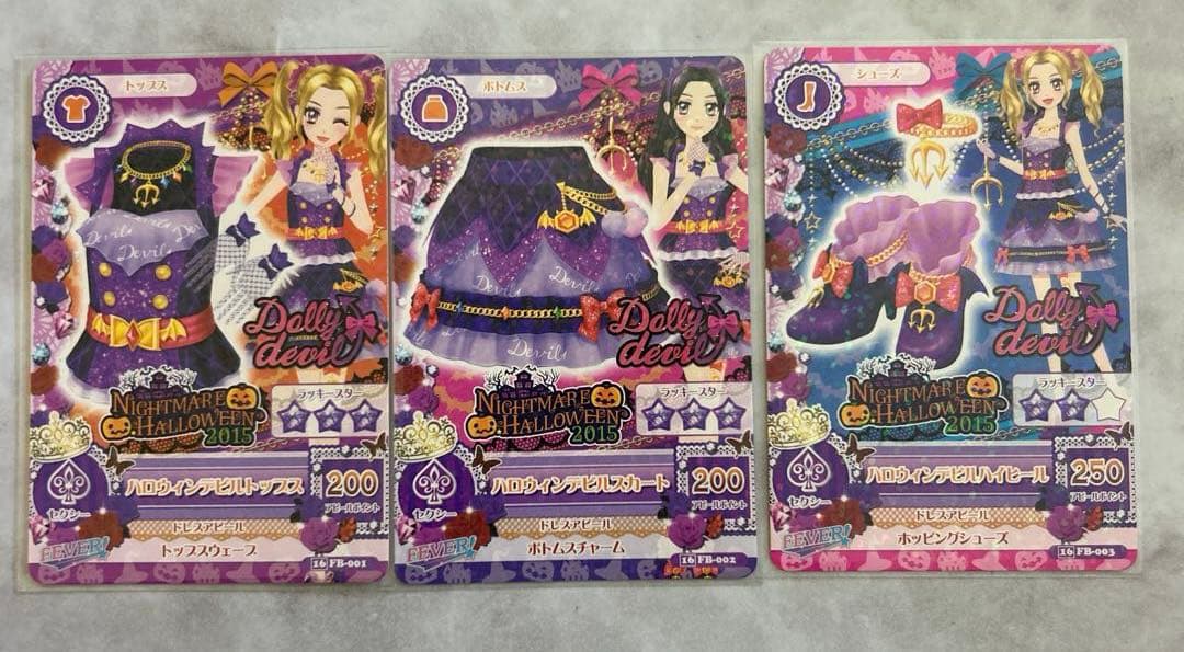 アイカツ！Dolly devil 19枚セット【未使用品】