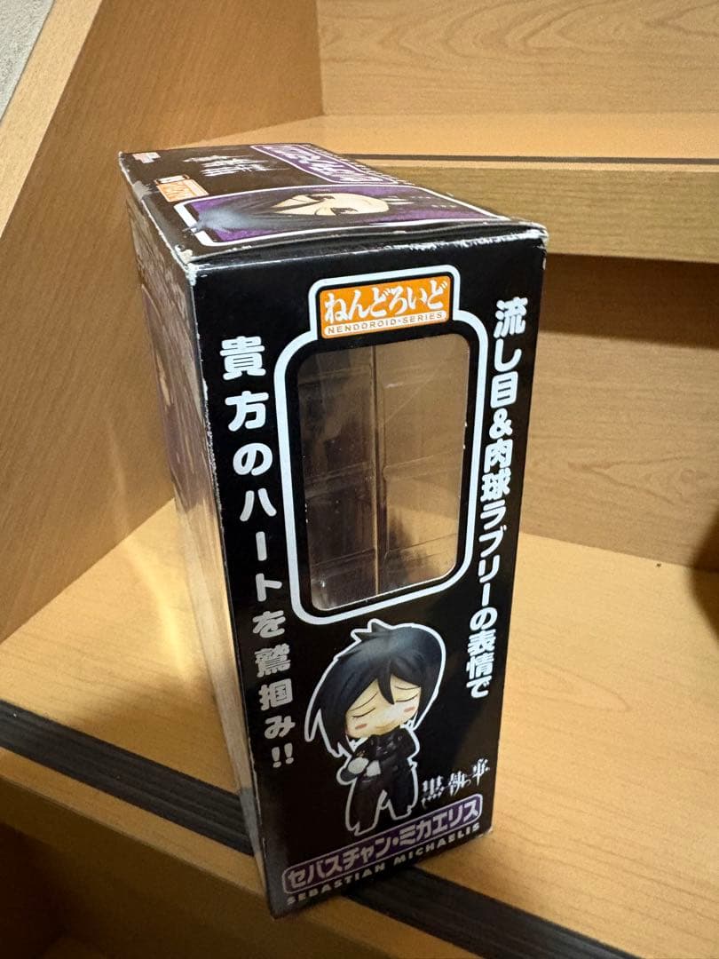 黒執事 ねんどろいど セバスチャン・ミカエリス シエル・ファントムハイヴ