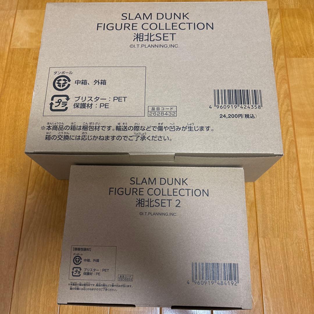 2セットとも未開封！スラムダンク FIGURE COLLECTION