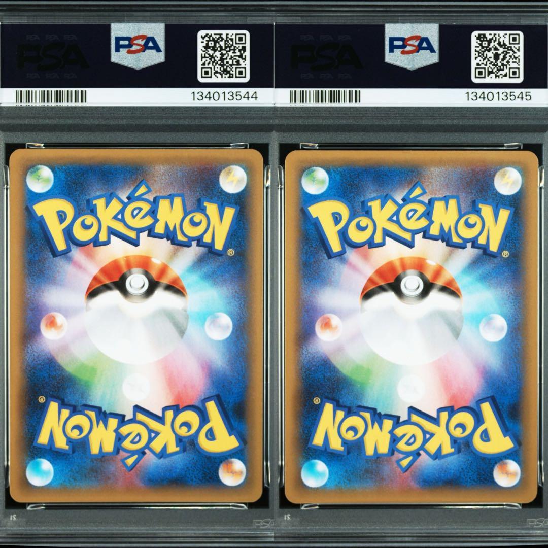 ポケモンカード　レシラム　ゼクロム　25th PSA10 プロモ　連番