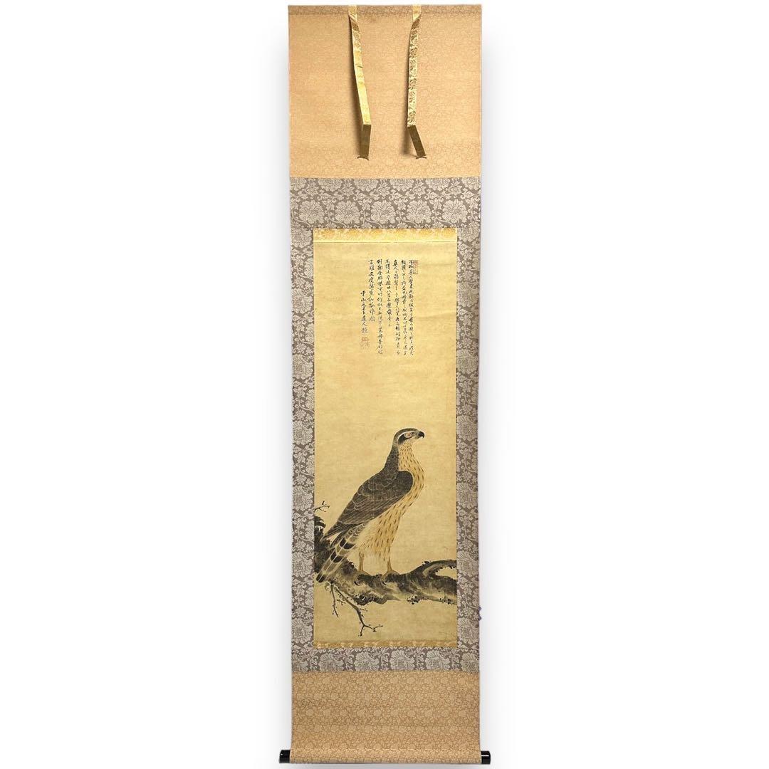土岐頼芸 工芸品 「鷹図」 掛軸 紙本 日本画 美濃国守護大名　複製工芸掛け軸
