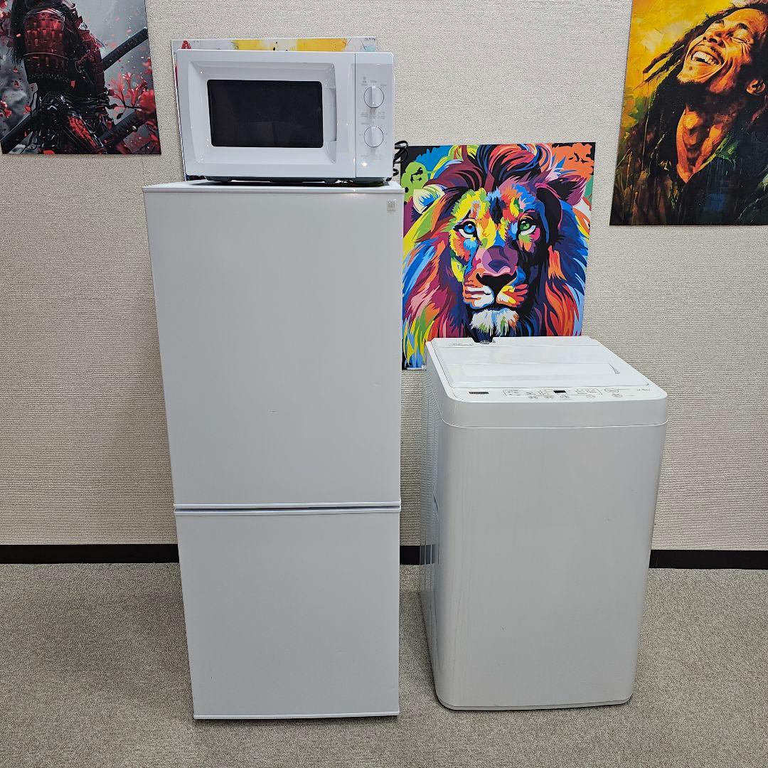 SET 46 嬉しい レンジ 洗濯 冷蔵庫 refrigerator
