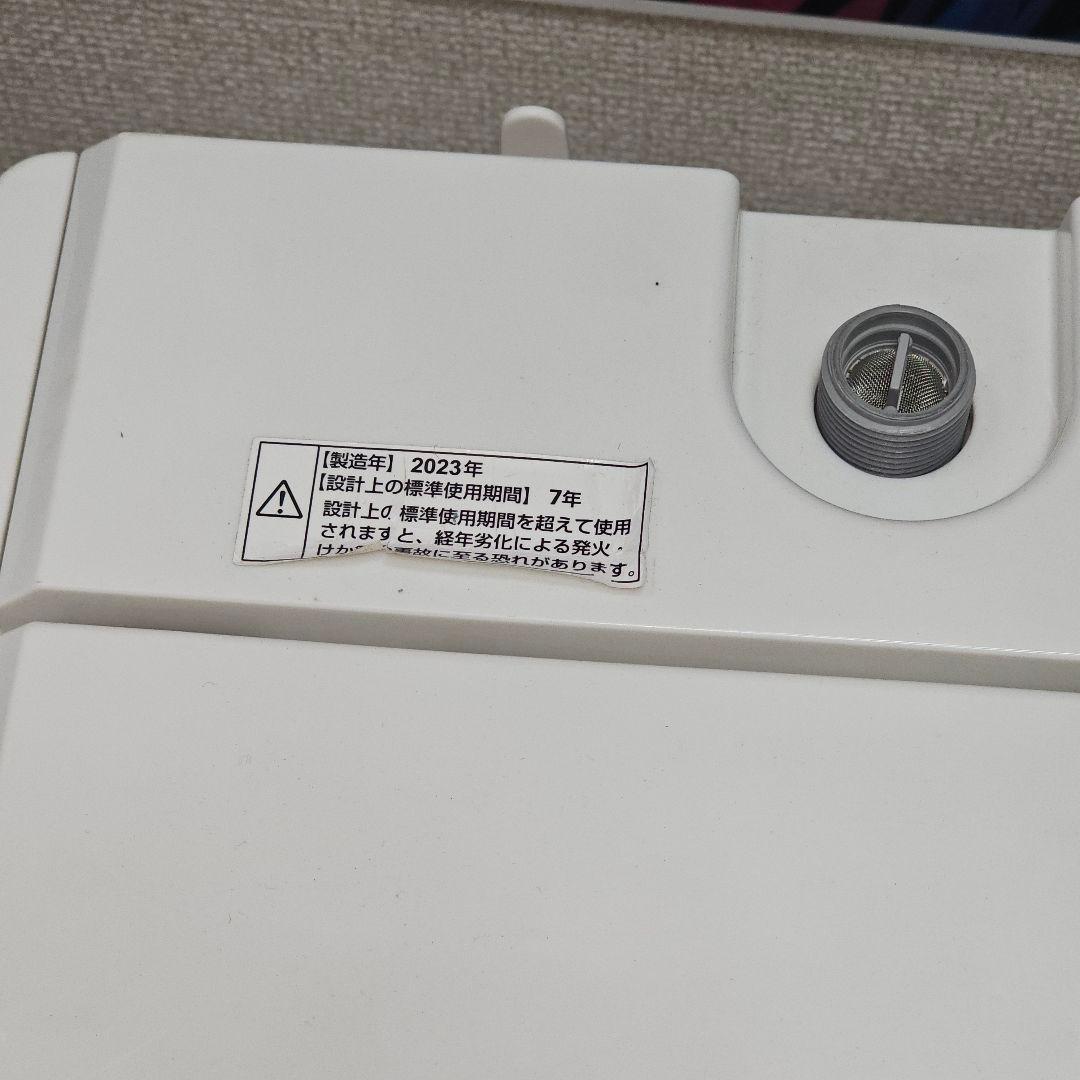 SET 46 嬉しい レンジ 洗濯 冷蔵庫 refrigerator