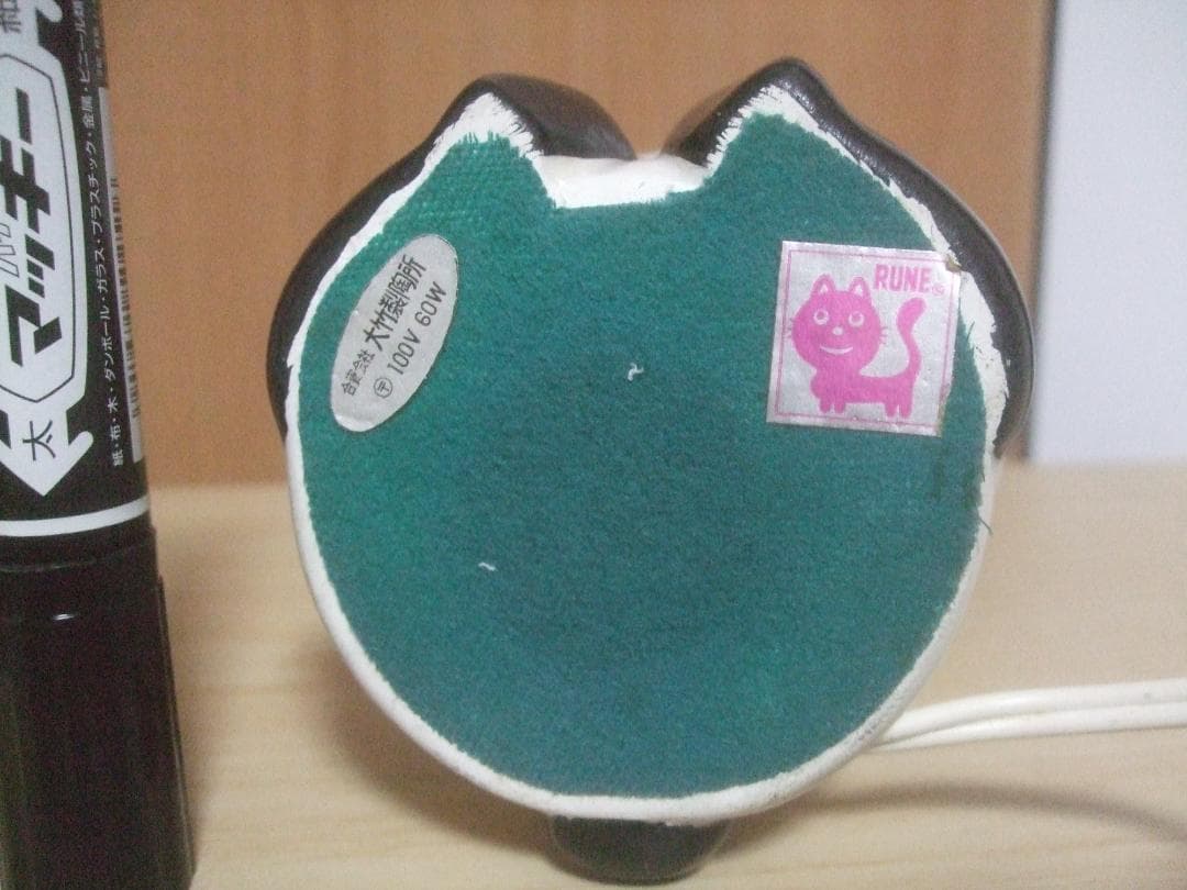 当時物★内藤ルネ★パンダ★シール付き★ 陶器製  電気スタンド