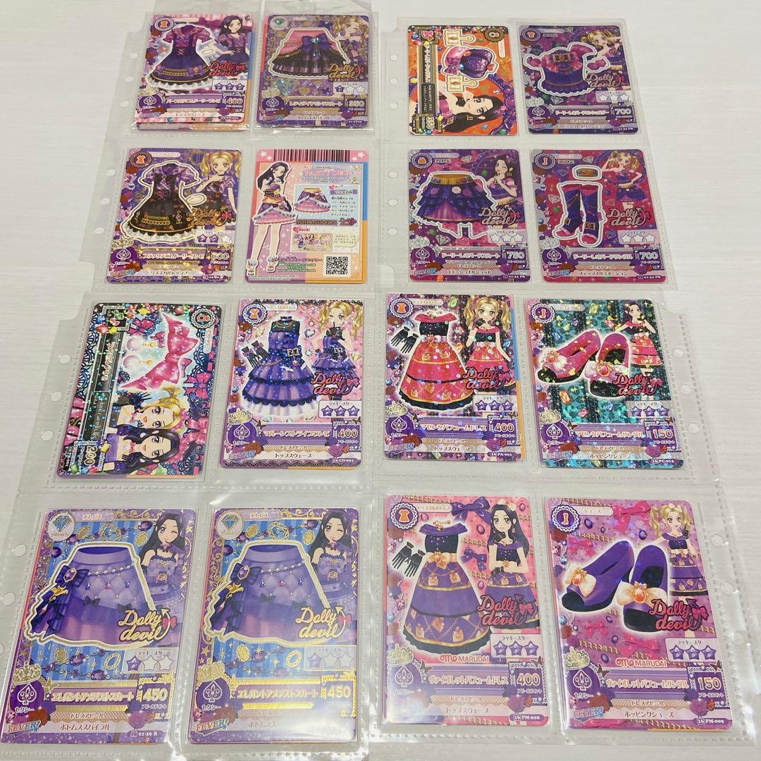 アイカツカード 大地のの 白樺リサ PR CP プロモ