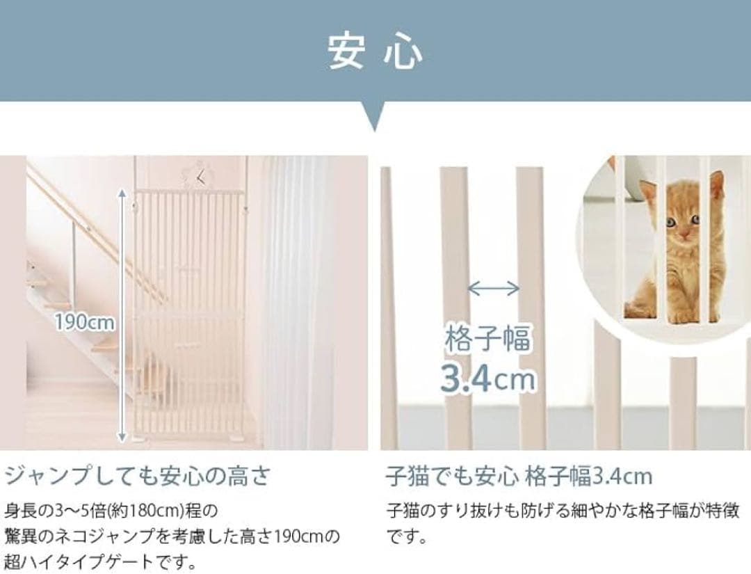 Wanyany 猫脱走防止ゲート　にゃんドア