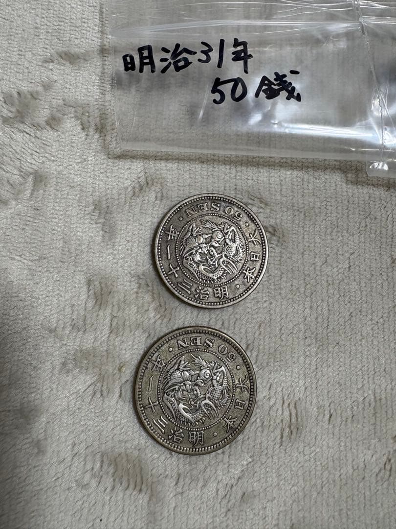 50銭 卯月です