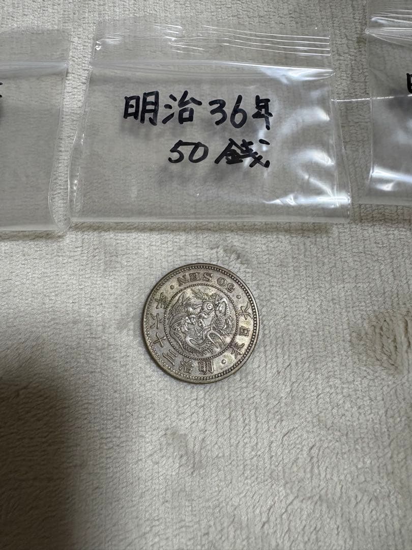 50銭 卯月です