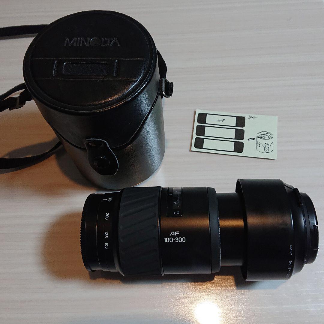 MINOLTA レンズ