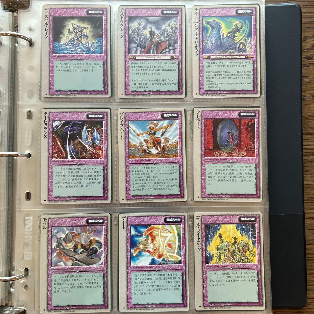 【４枚300円】モンスターコレクションTCG 儀式スペル