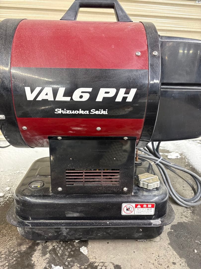 ジェットヒーター VAL6 PH
