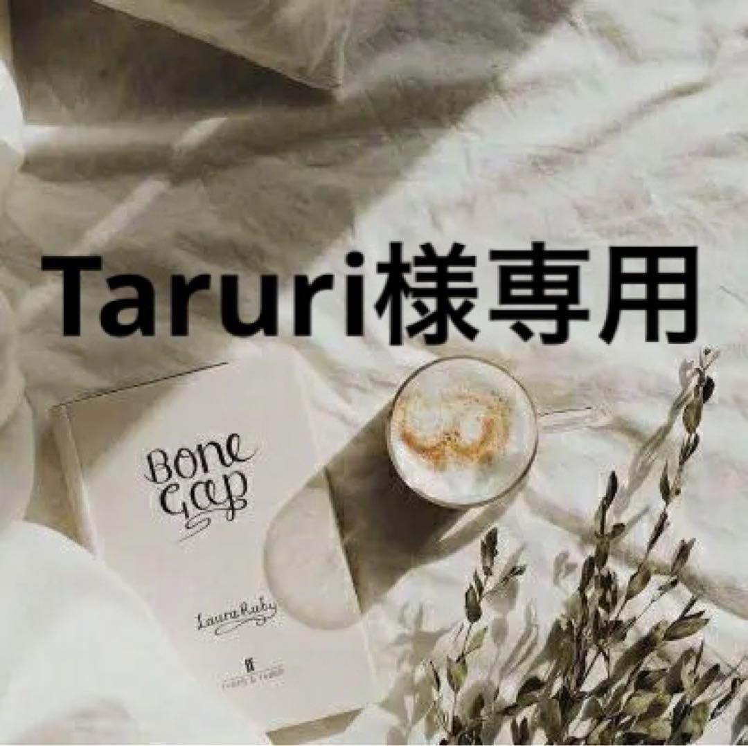 Taruri　0527