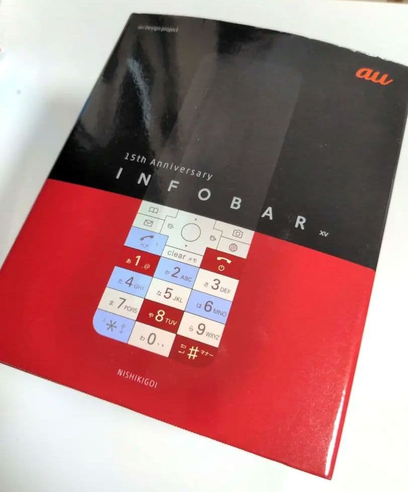 【2色セット★】INFOBAR xv 15th Anniversary