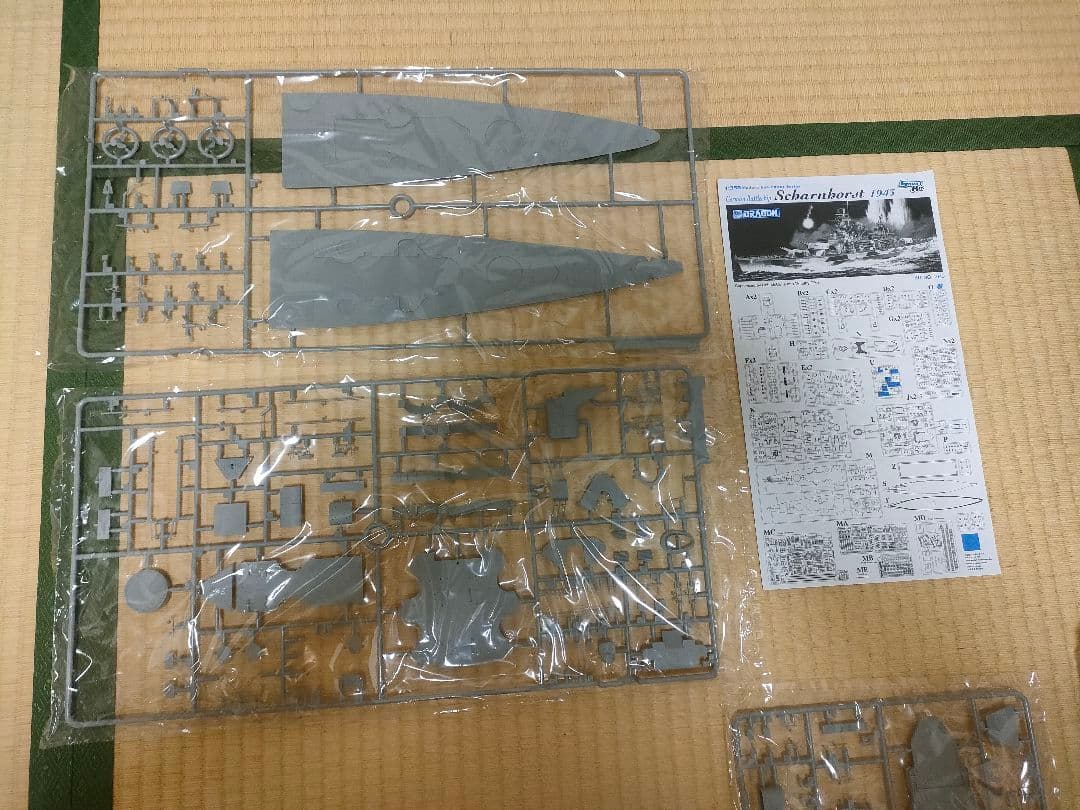 ドラゴン 1/350 シャルンホルスト1943