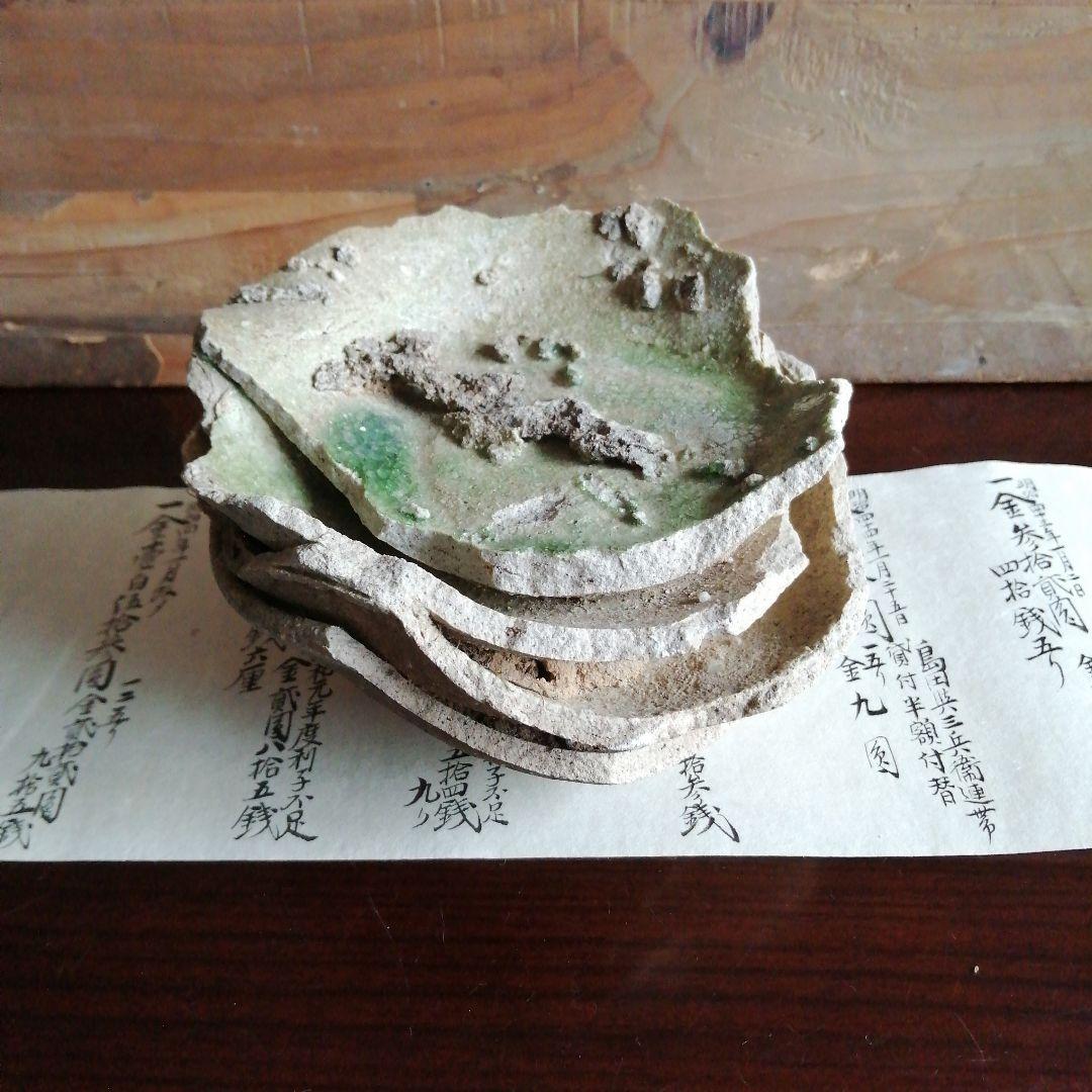 ひっつき山茶碗　8.2cm　鎌倉期