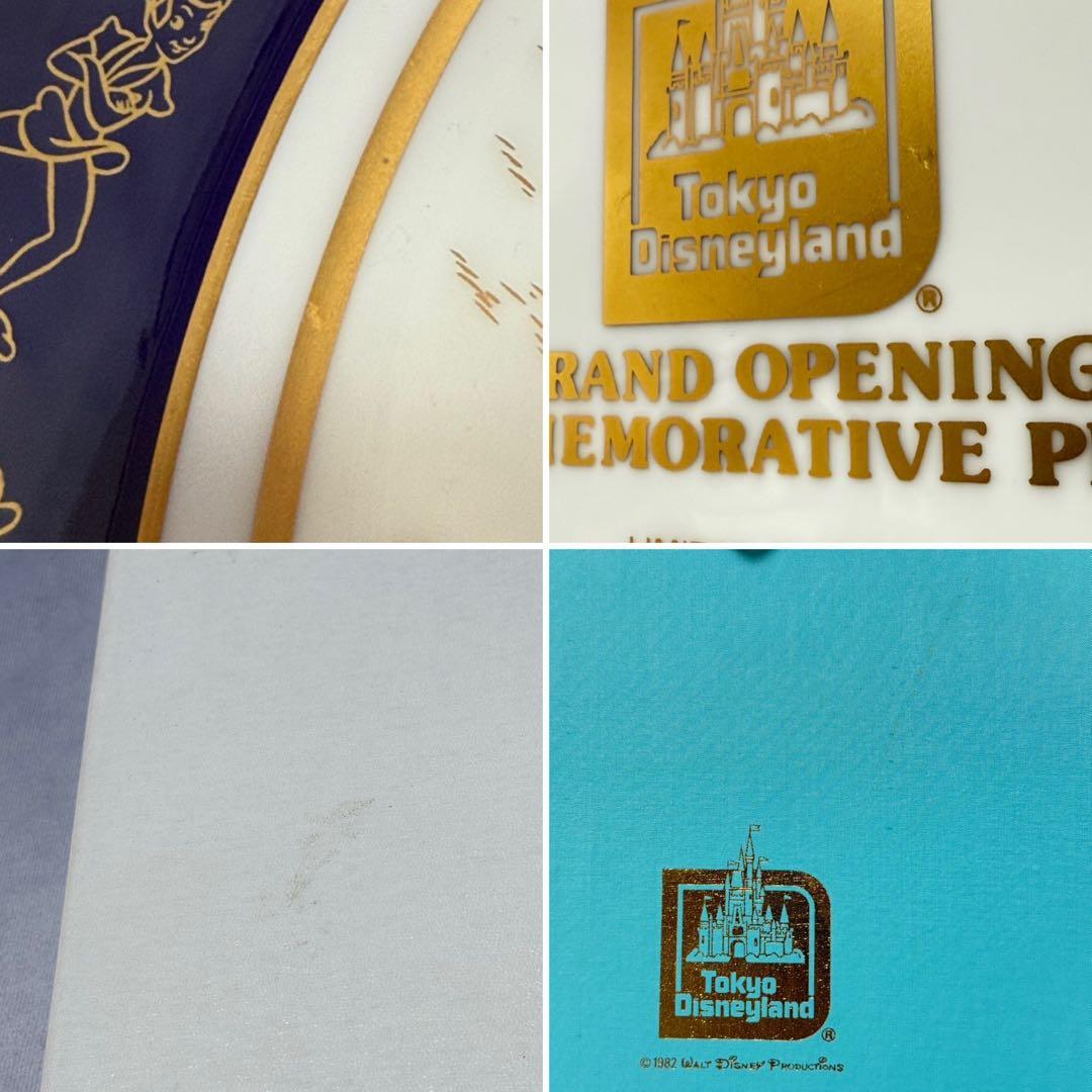 1983年 東京ディズニーランド グランドオープン 8400枚限定 記念プレート