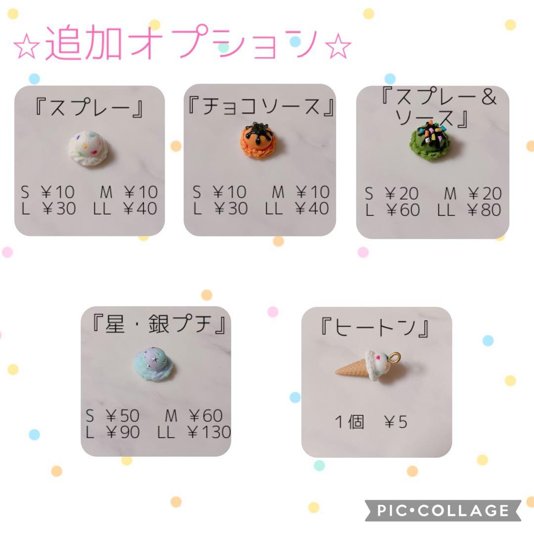 ハル様