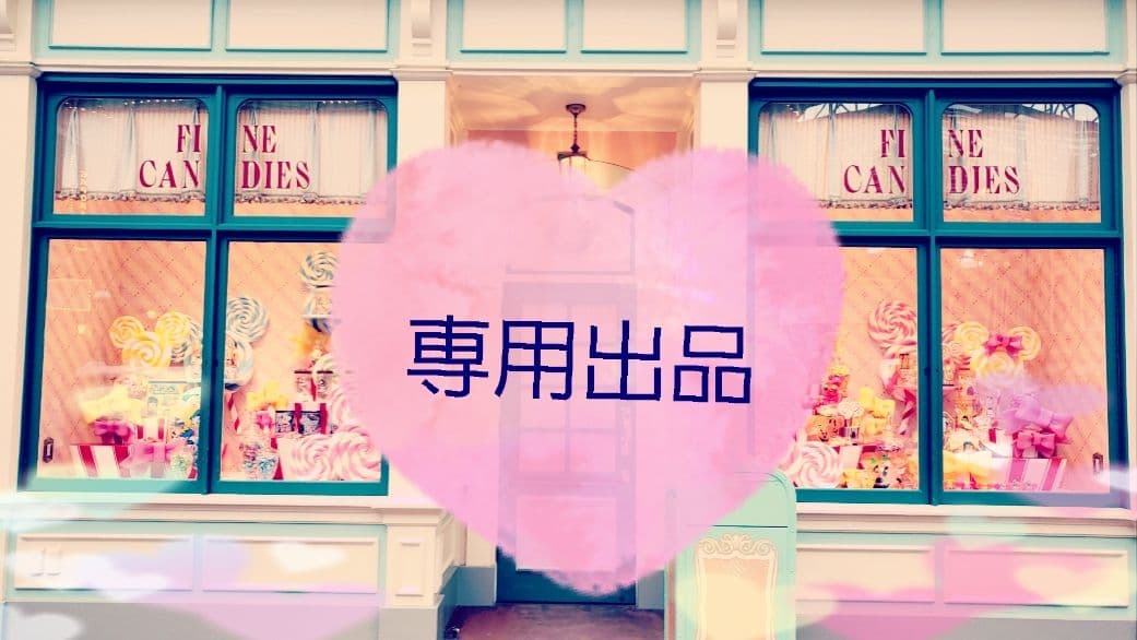 りお出品