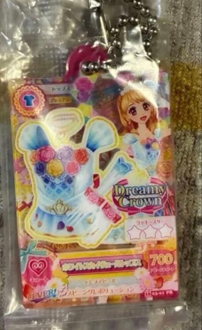 即購入⭕️アイカツ　カード　ホワイトスカイヴェールトップス　 大空あかり