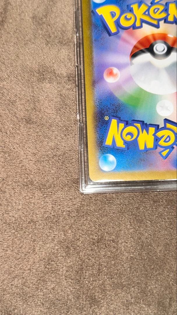 メガリザードンXEX SAR