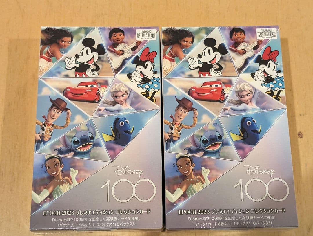 ディズニー100 epoch 2023 プレミアエディション 新品 2BOX