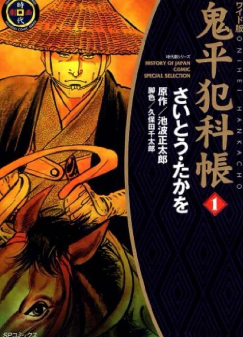 少年漫画 S