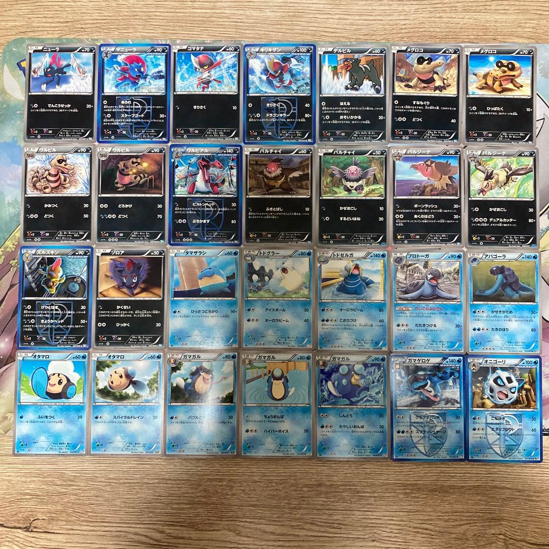 ポケモンカード BW ノーマル 美品のみ 217枚 まとめ売り 引退品 レトロ