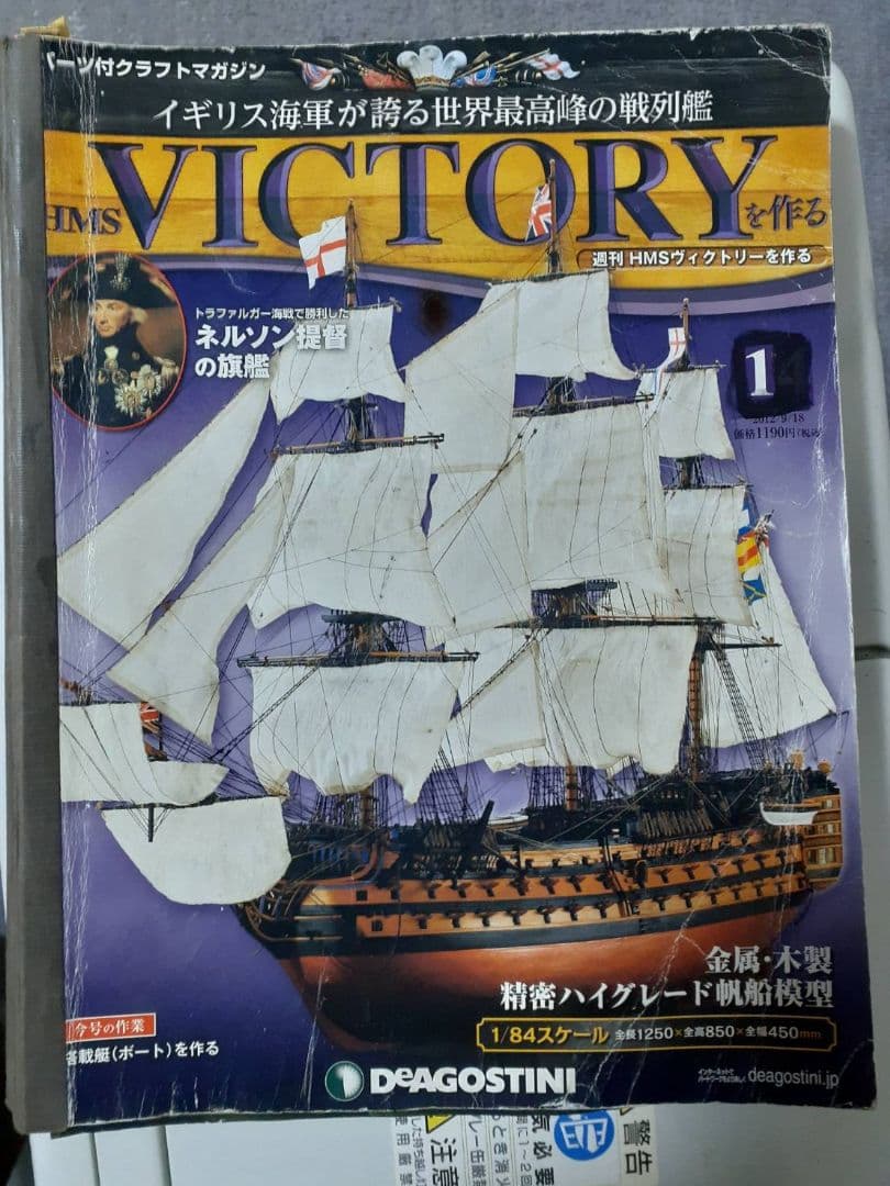 大型帆船模型