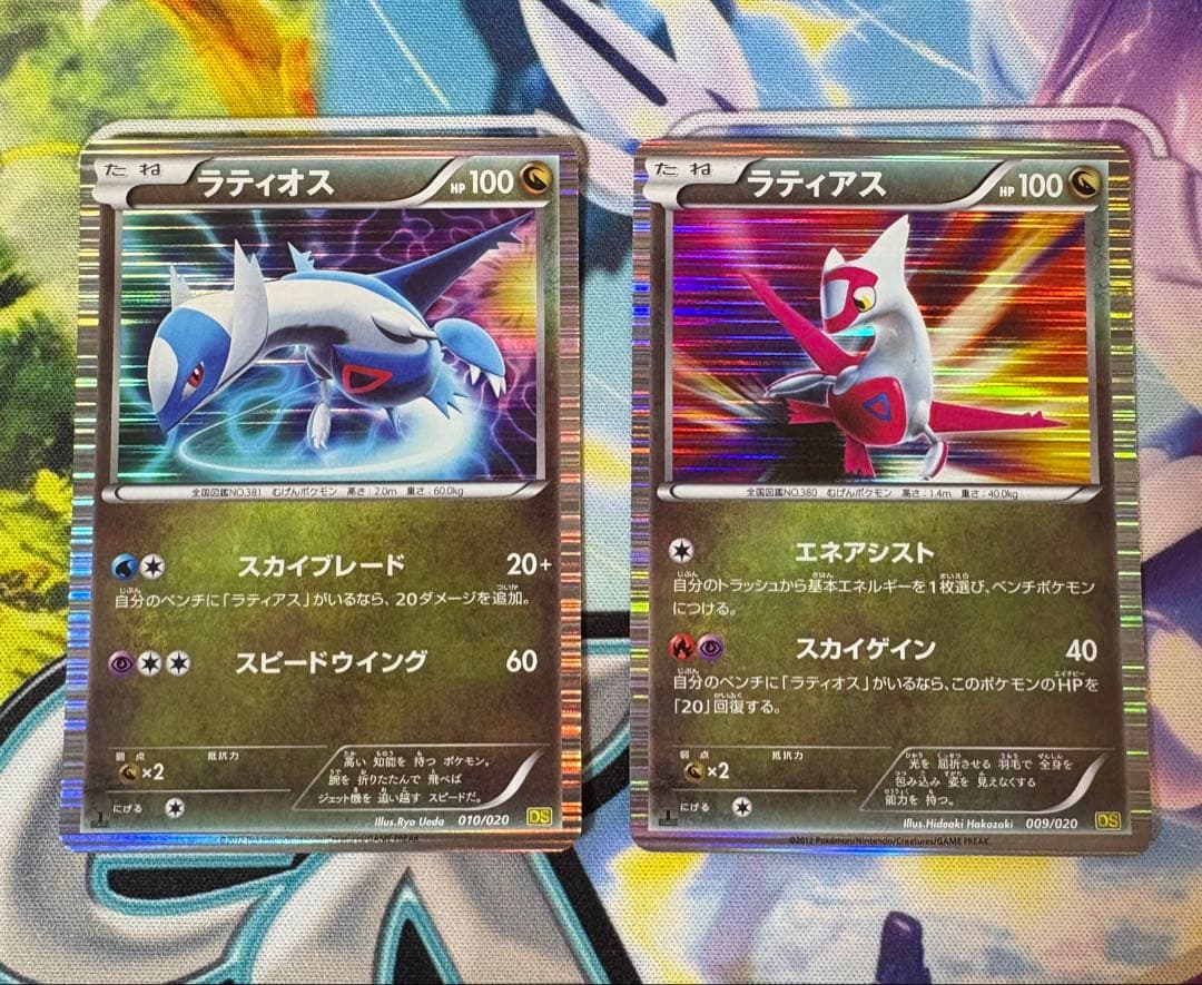 【タイムセール】ラティアス,ラティオス 1ed セット