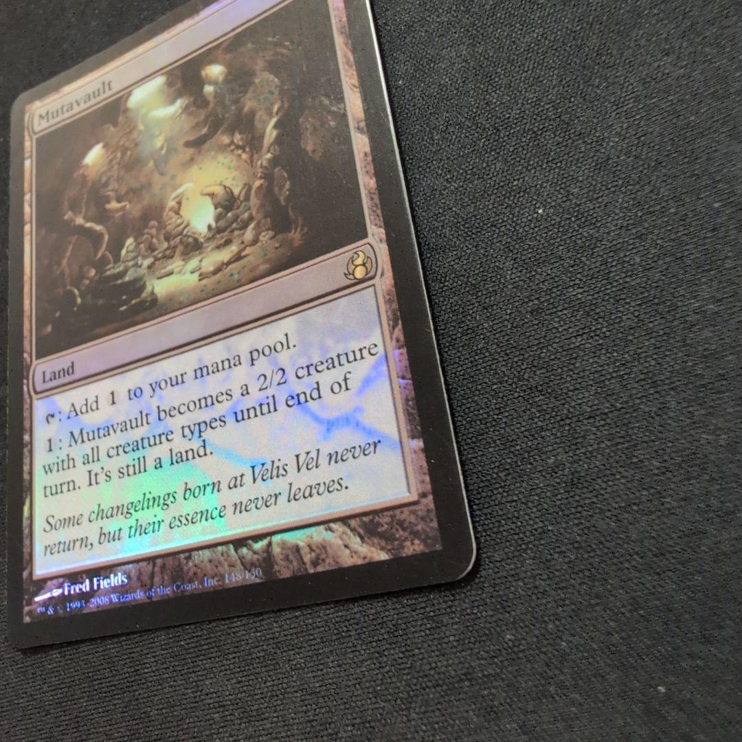 MTG 変わり谷 MOR Foil 英語版