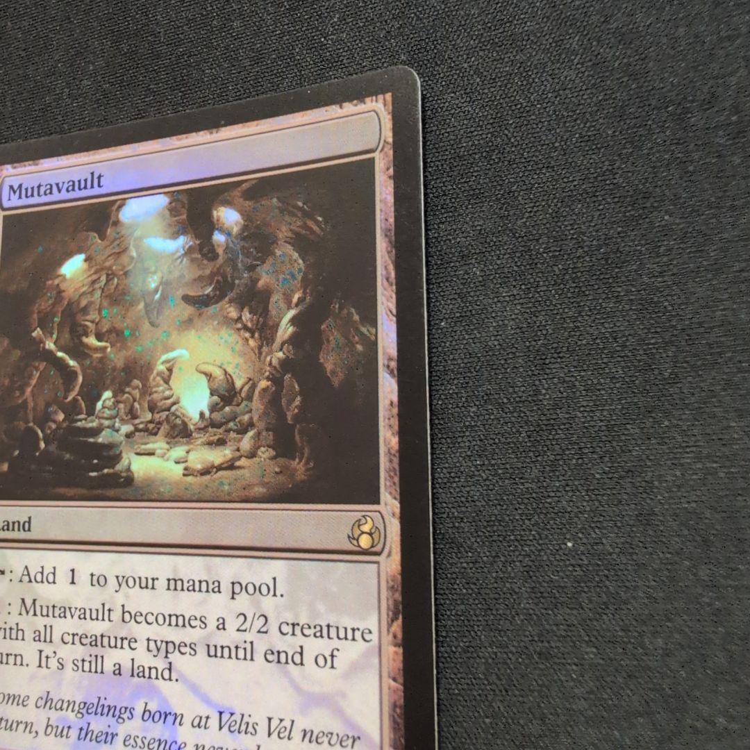 MTG 変わり谷 MOR Foil 英語版