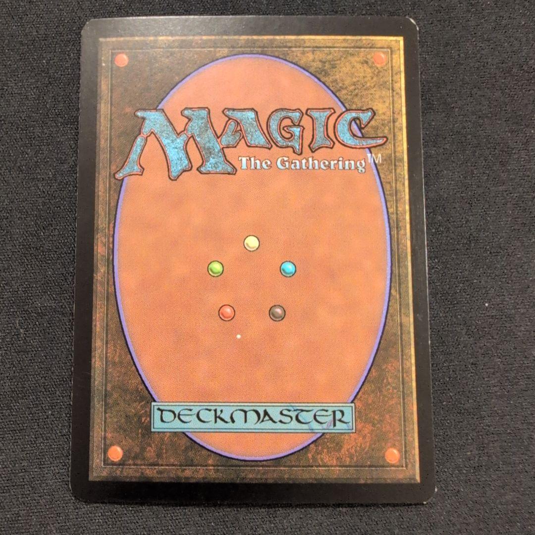 MTG 変わり谷 MOR Foil 英語版